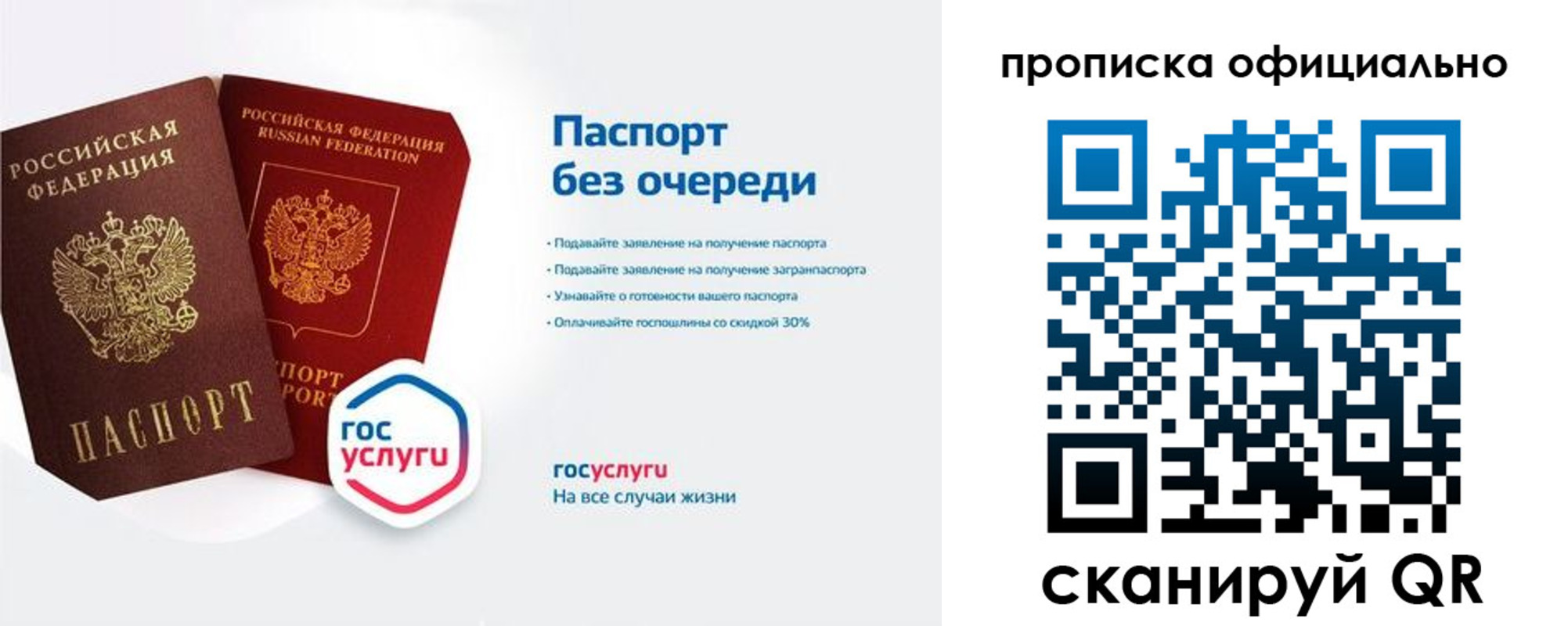 найти адрес прописки в Струнино