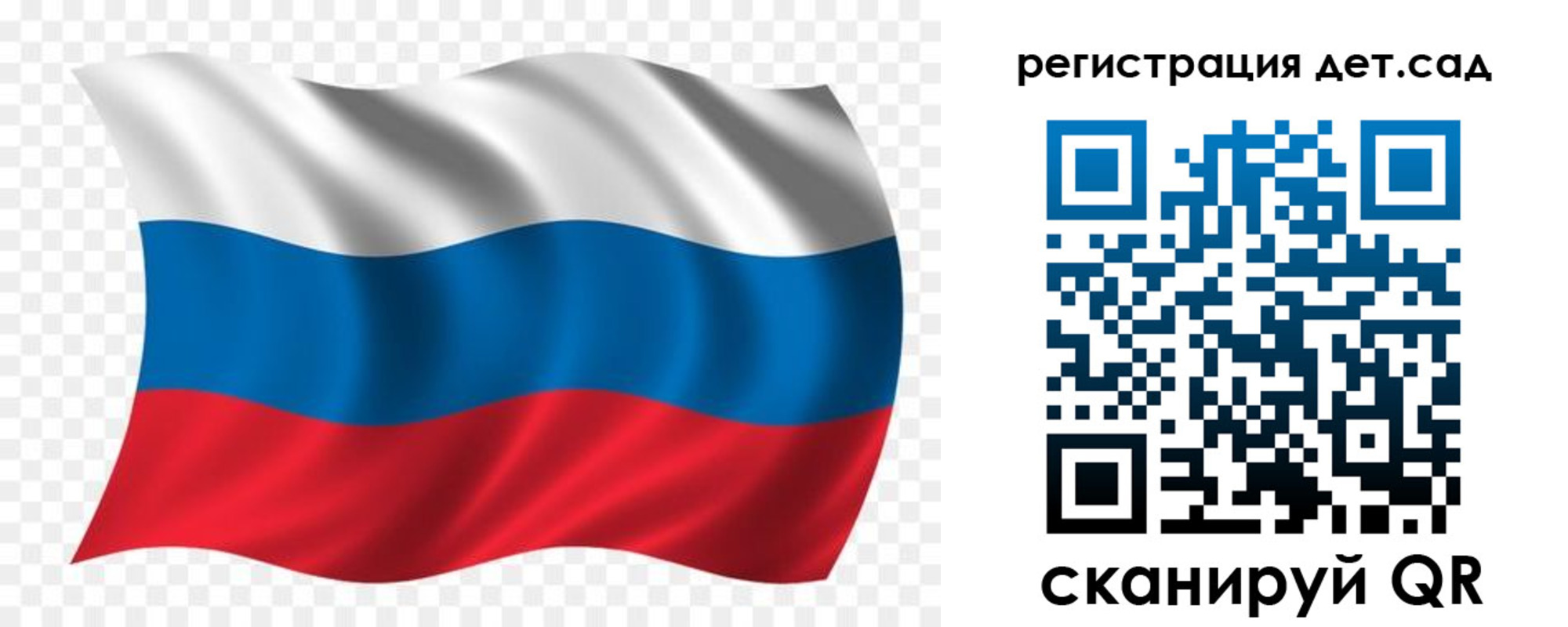 прописка гарантия в Струнино
