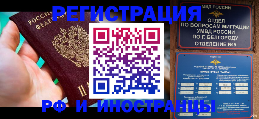 форма 3 в Струнино