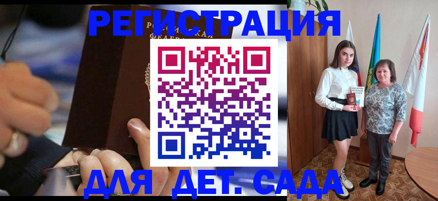 миграционный учет в Струнино