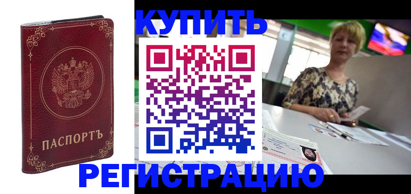 пропишу в квартире в Струнино